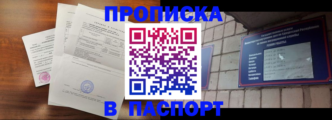 миграционный учет в Тогучине